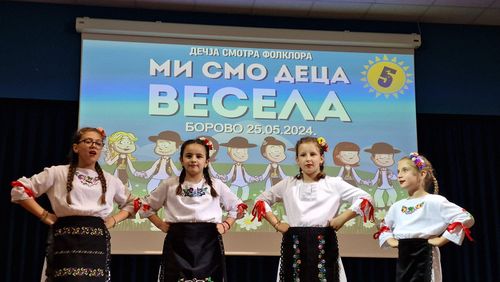 Смотра фолклора: Смотра дечијег фолклора "Ми смо деца весела"