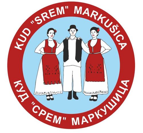 Годишњи концерт "ВРАТА СРЕМА" - обележавање 10 година рада КУД-а Срем