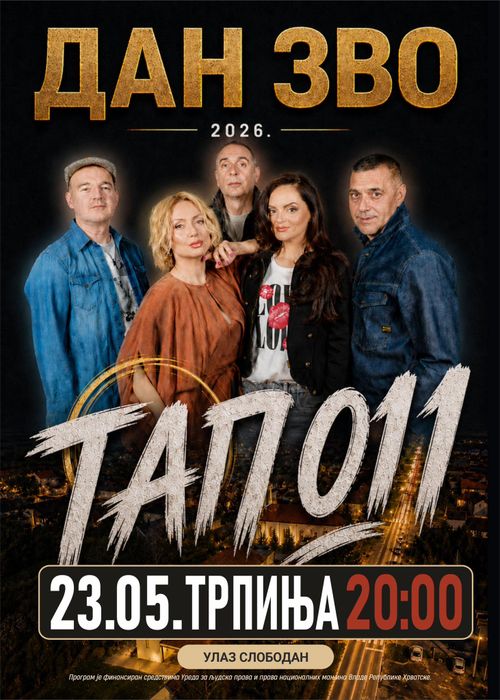 Концерт Тап 011