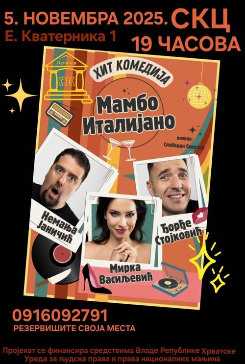 Хит комедија "Мамбо Италијано" у извођењу Мирке Васиљевић, Немање Јаничића и Ђорђа Стојковића