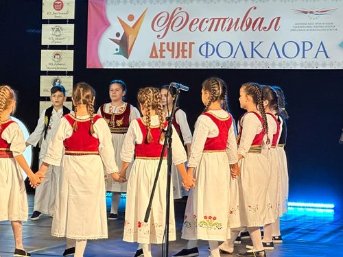Фестивал дечјег фолклора