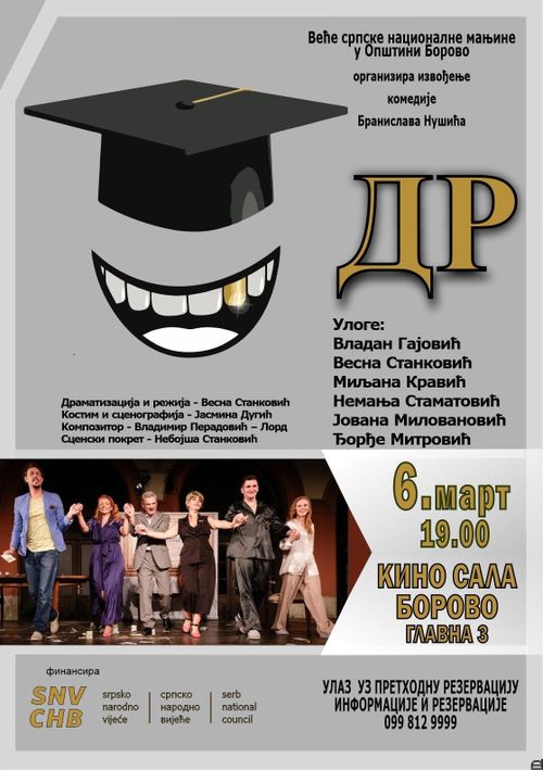 Поклон представа ВСНМ у Општини Борово