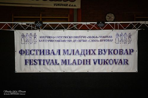 Фестивал младих Вуковар 2025.