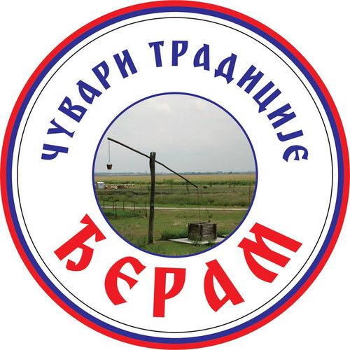 Манифестација "ЂЕРАМ" - ЧУВАРИ ТРАДИЦИЈЕ