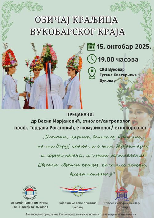 Обичаји краљица вуковарског краја