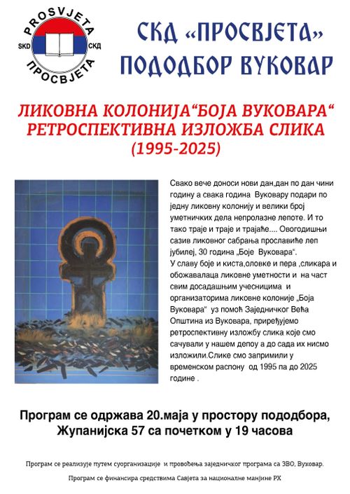 Боја Вуковара - Ретроспективна изложба слика 1995-2025